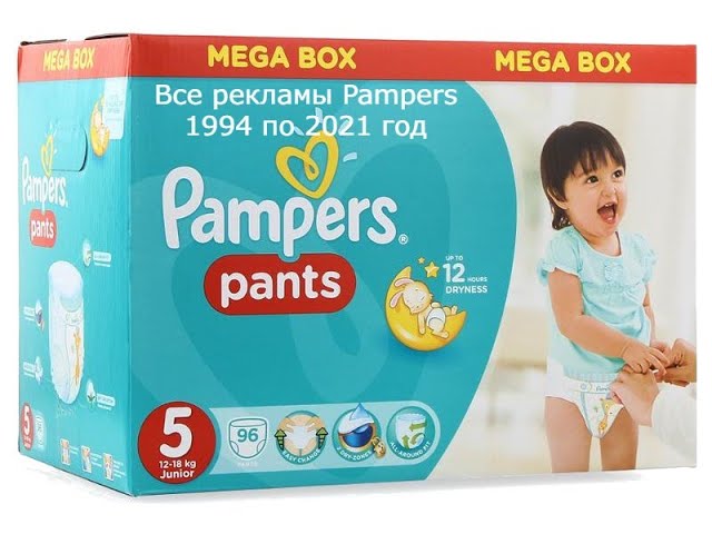 reklama pampers pants