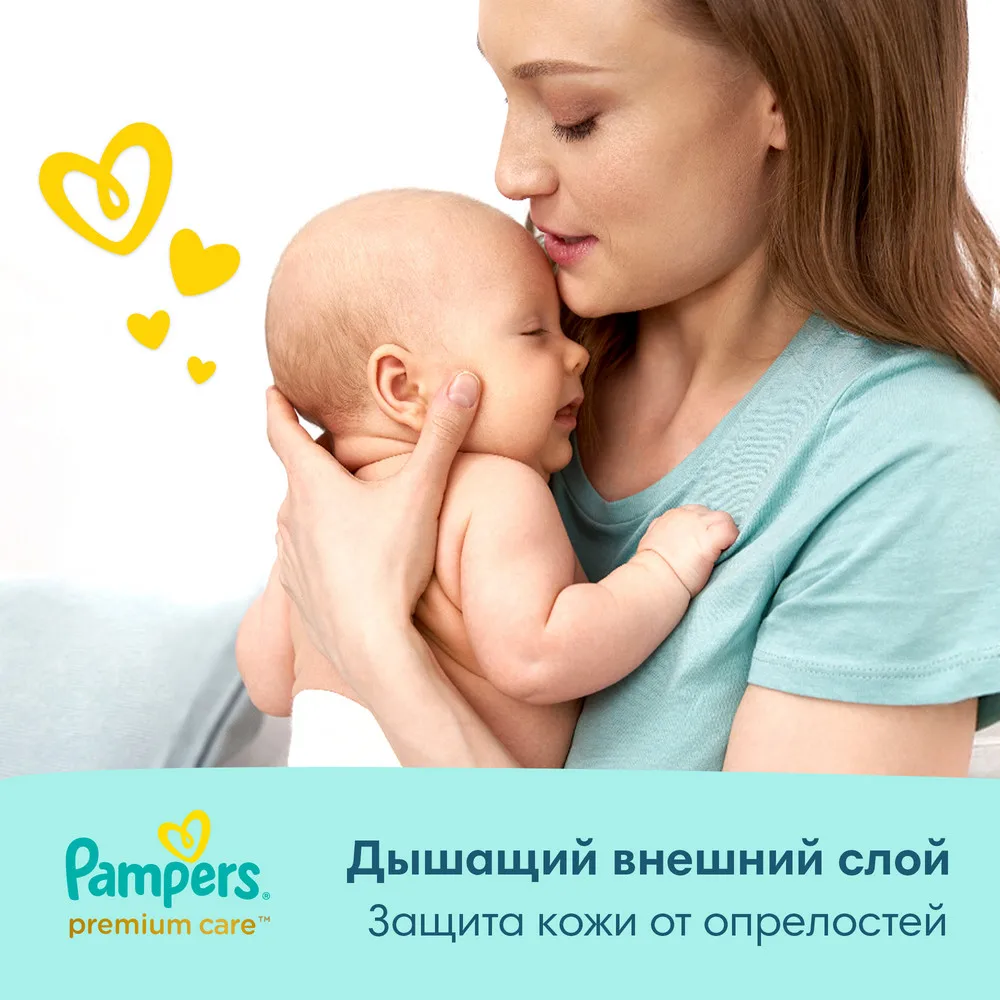 reklama pampers premium care zdjęcia