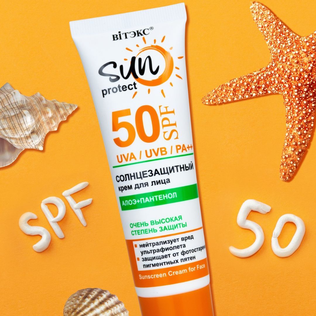 SPF 50