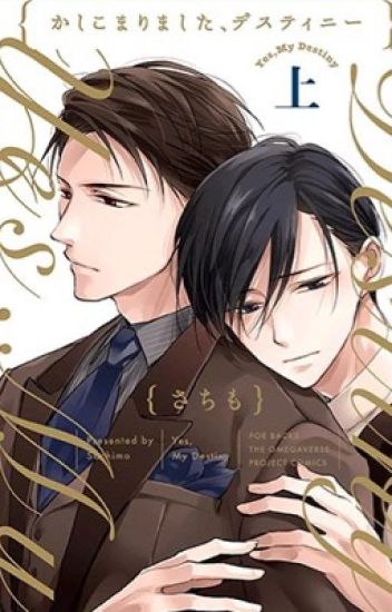 strongly pampered male wife chapter 41