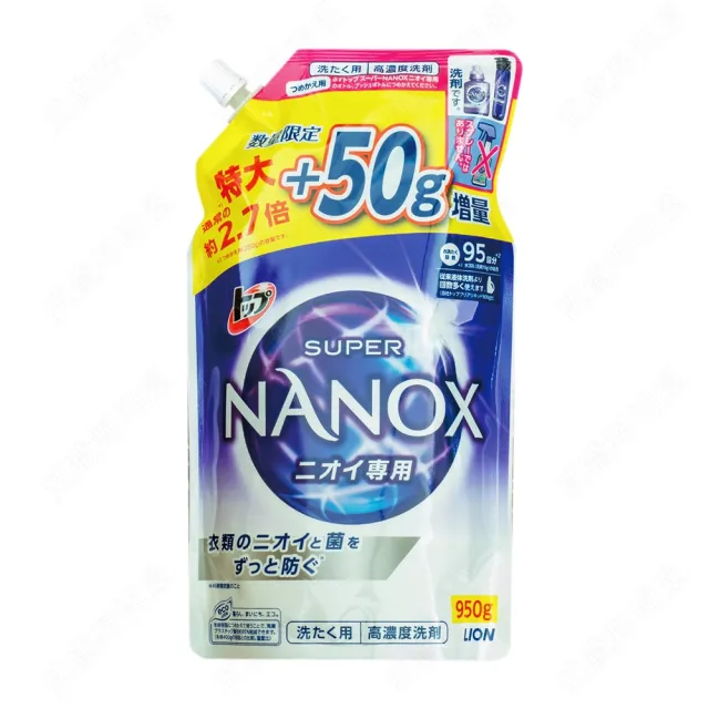 Super Nanox