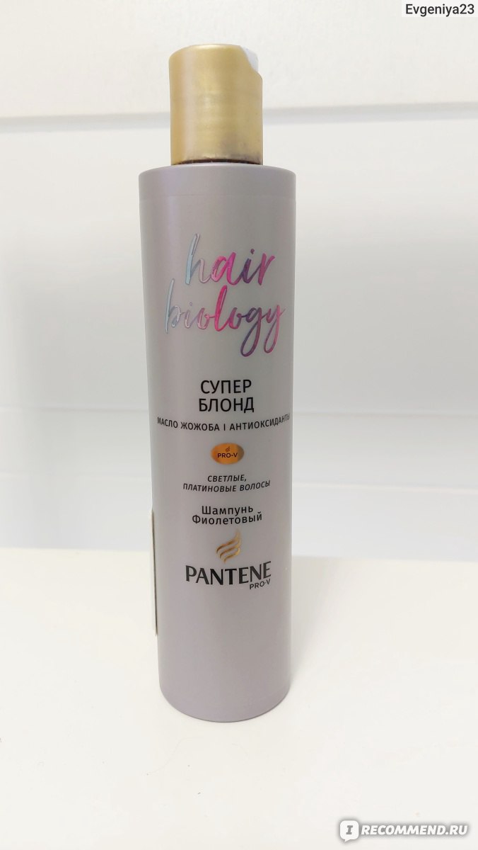 szampon pantene sredni blond