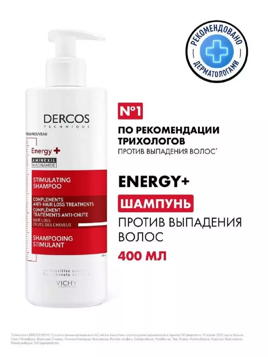 szampon vichy dercos 400ml