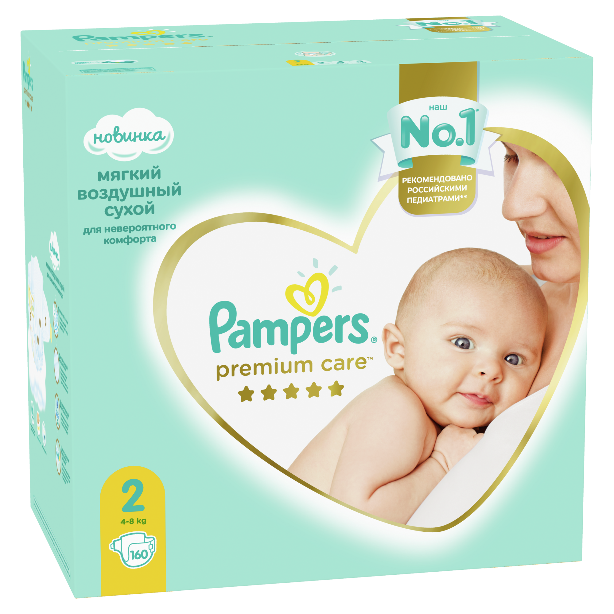 tanie pampersy pampers