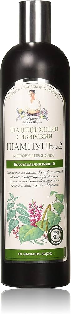 tradycyjny syberyjski szampon nr 2 brzozowy propolis regenerujący 550 ml