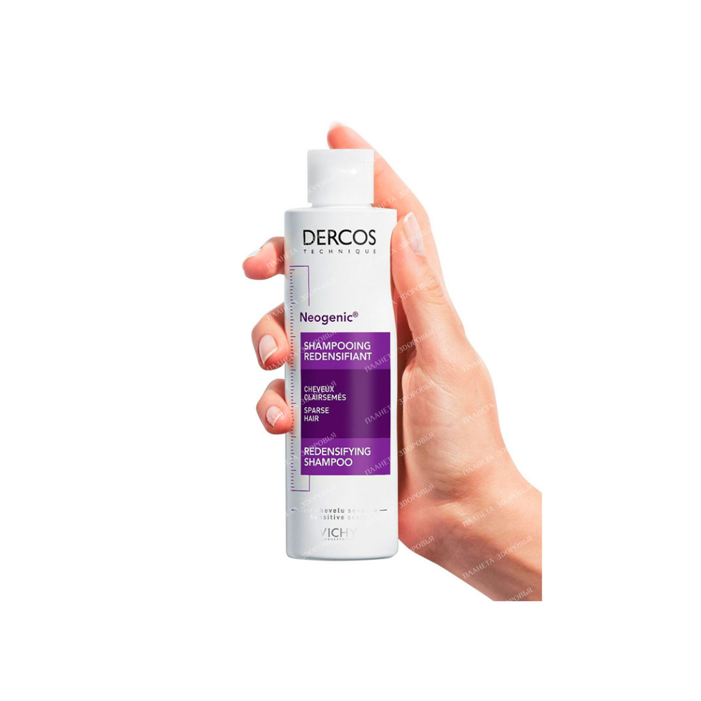 vichy dercos neogenic szampon